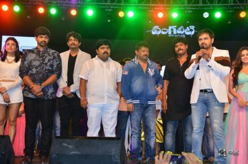 Vangaveeti Movie Audio Launch